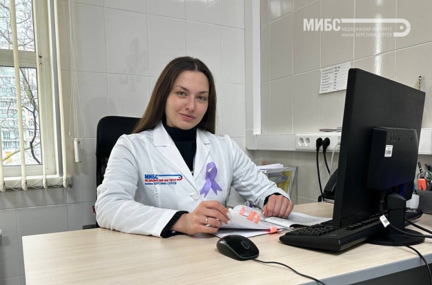 «Фиолетовый день» в МИБС